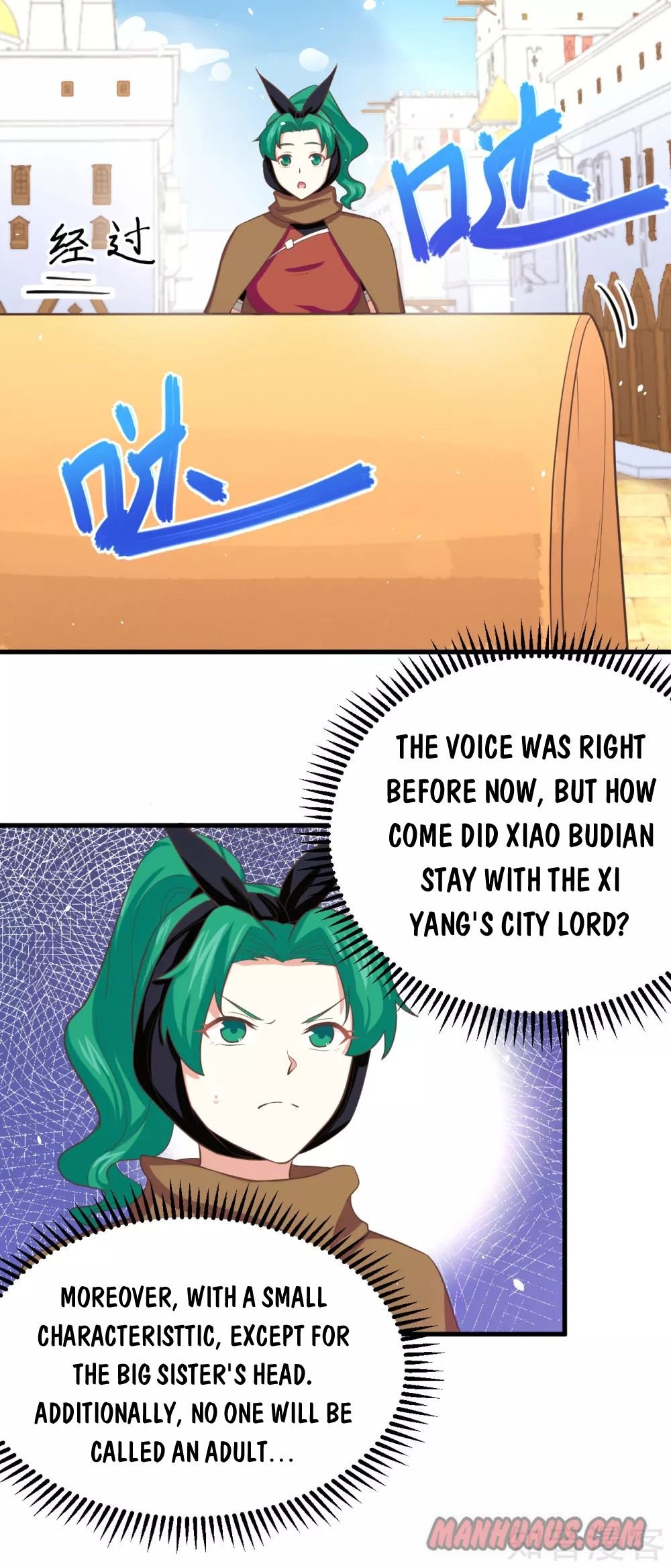 Page 17 of Chapter 150