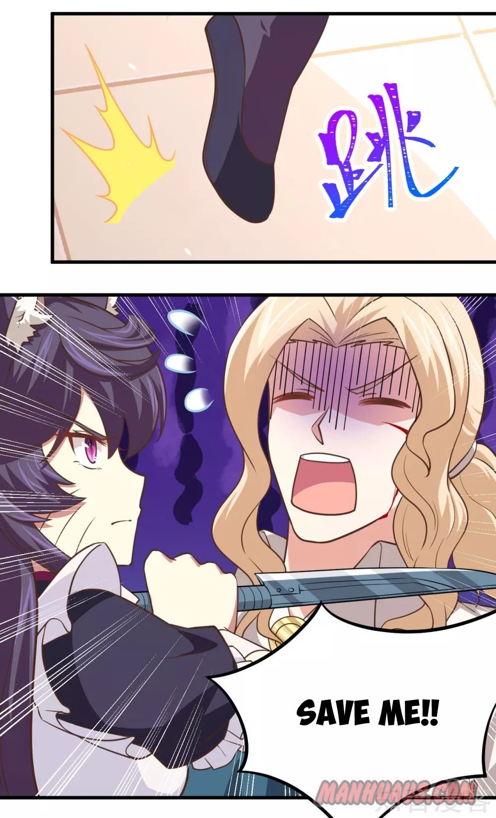 Page 43 of Chapter 153