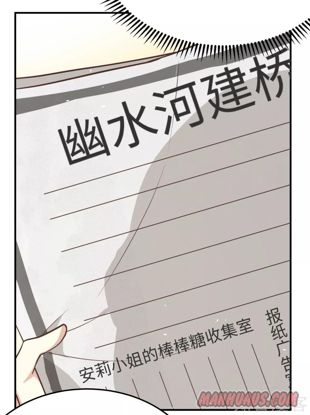 Page 19 of Chapter 156