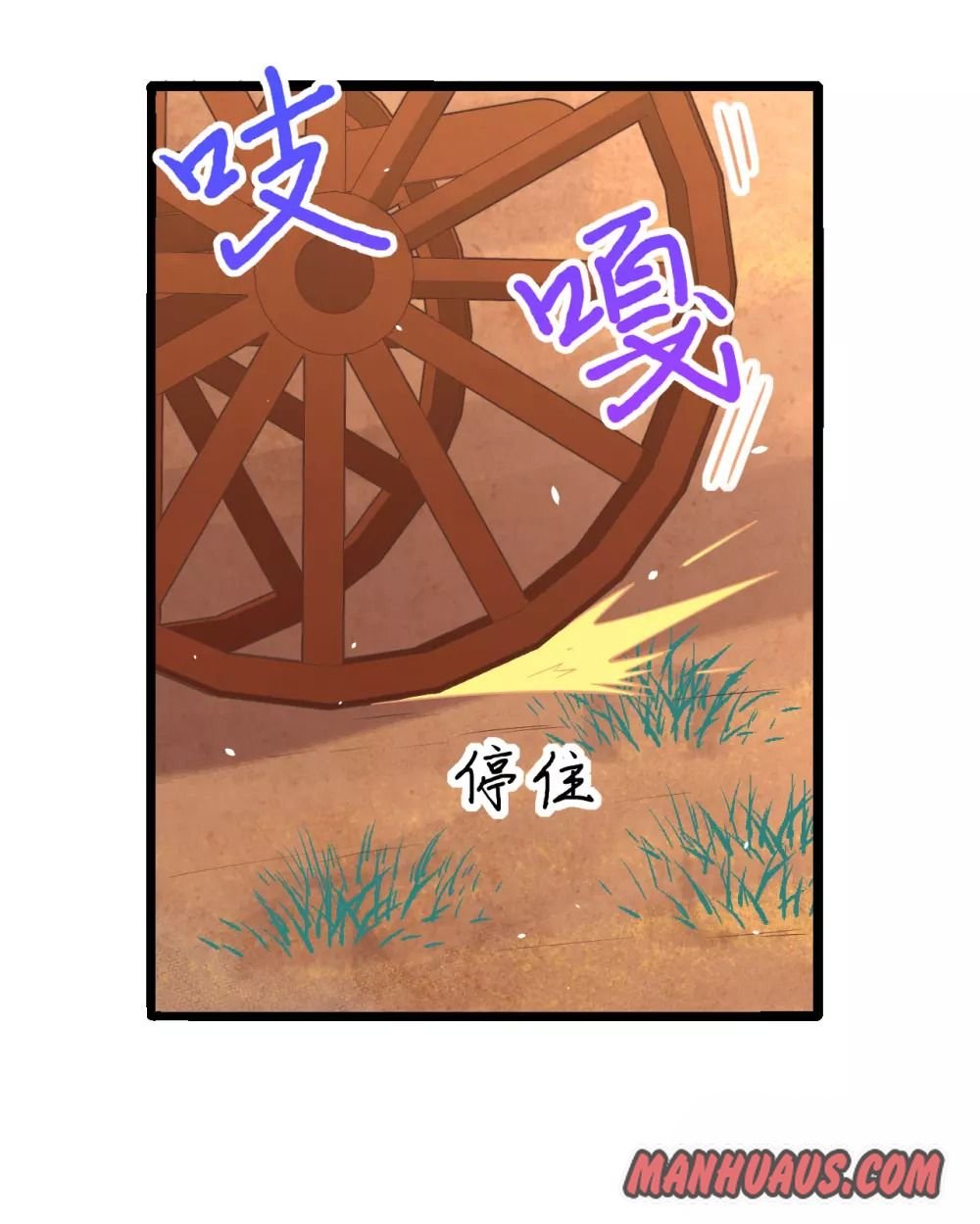 Page 3 of Chapter 157