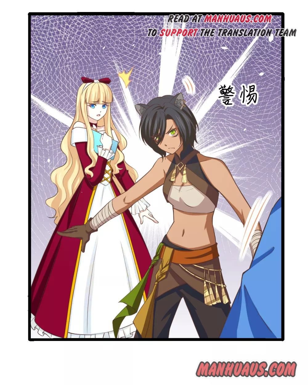 Page 17 of Chapter 157