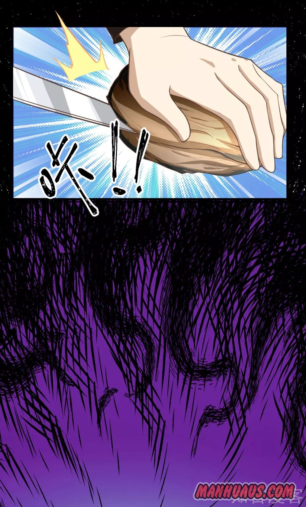 Page 31 of Chapter 158