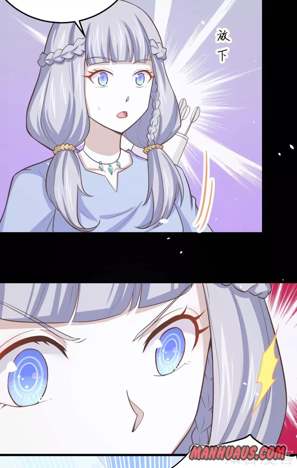 Page 45 of Chapter 159