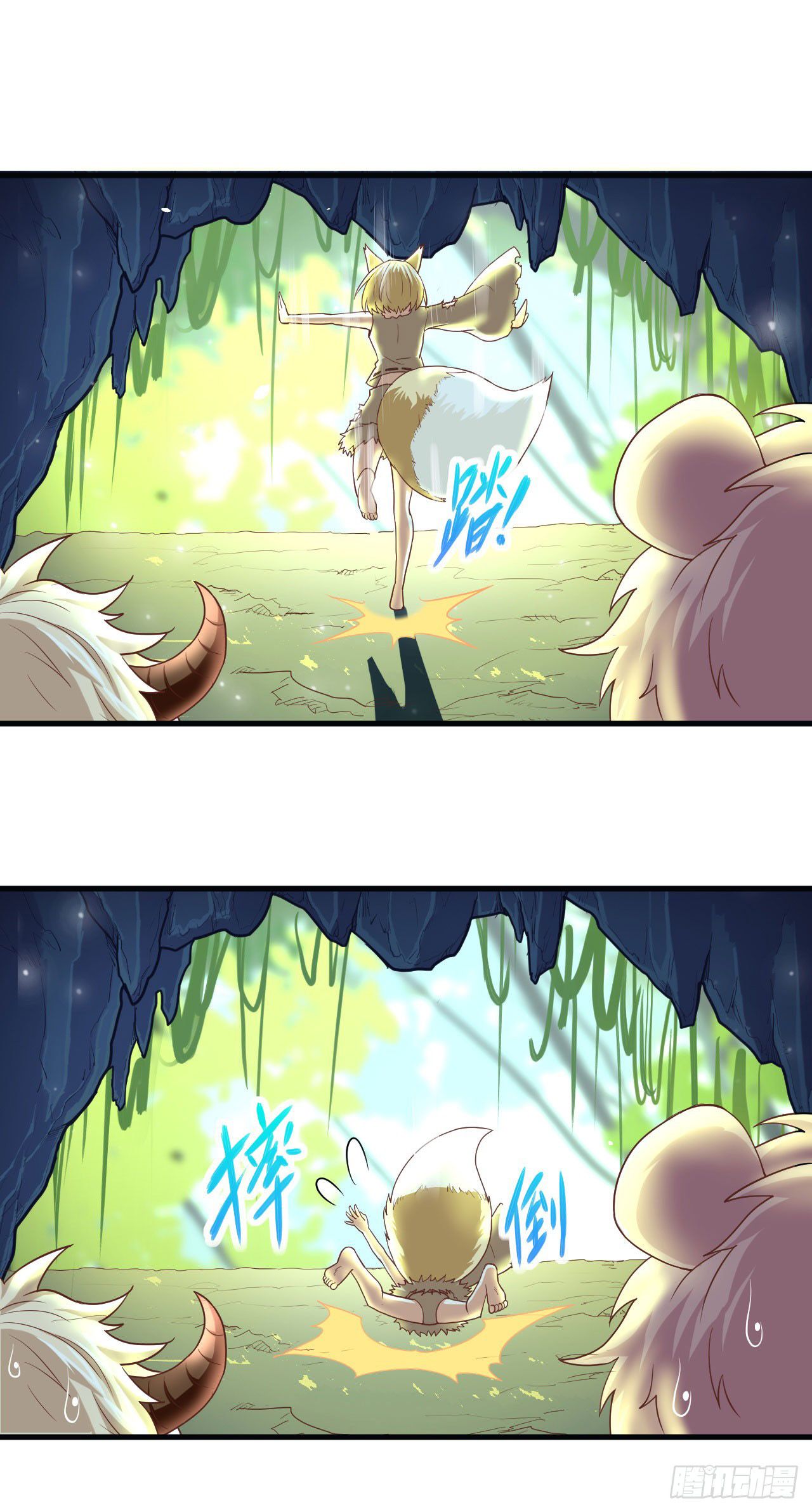 Page 6 of Chapter 16