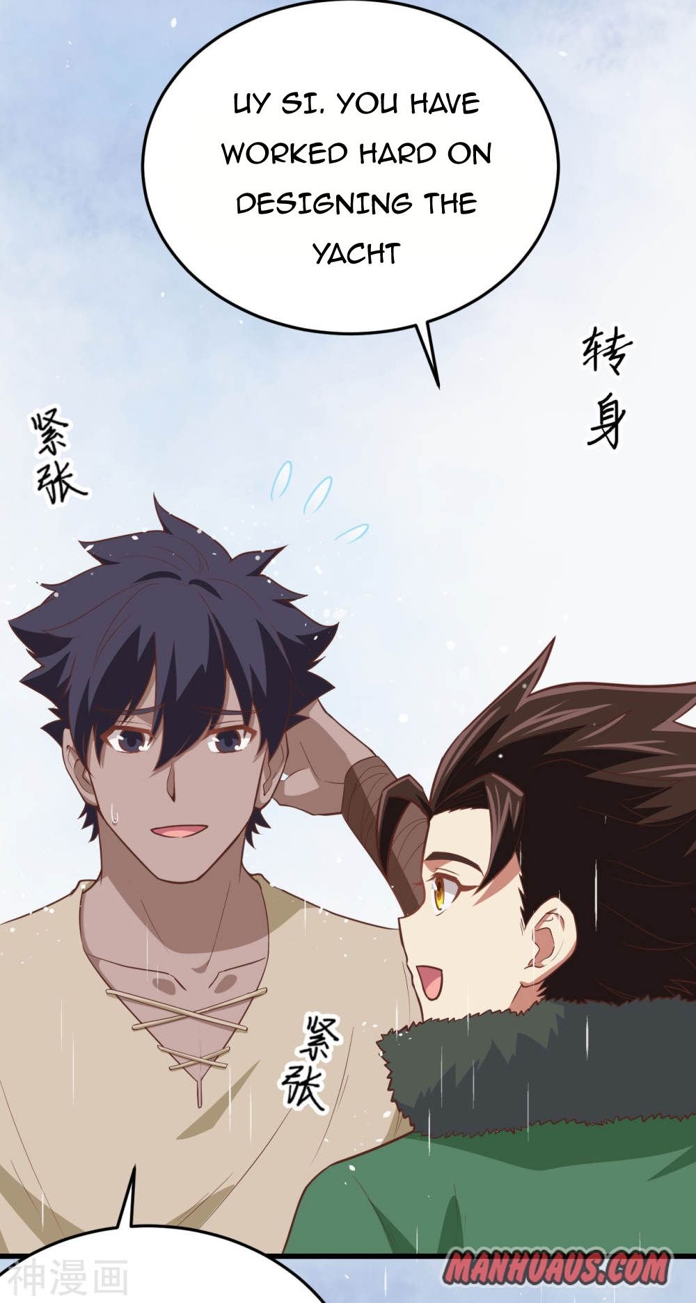 Page 13 of Chapter 161