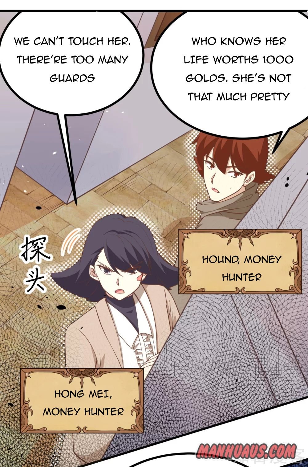Page 17 of Chapter 165