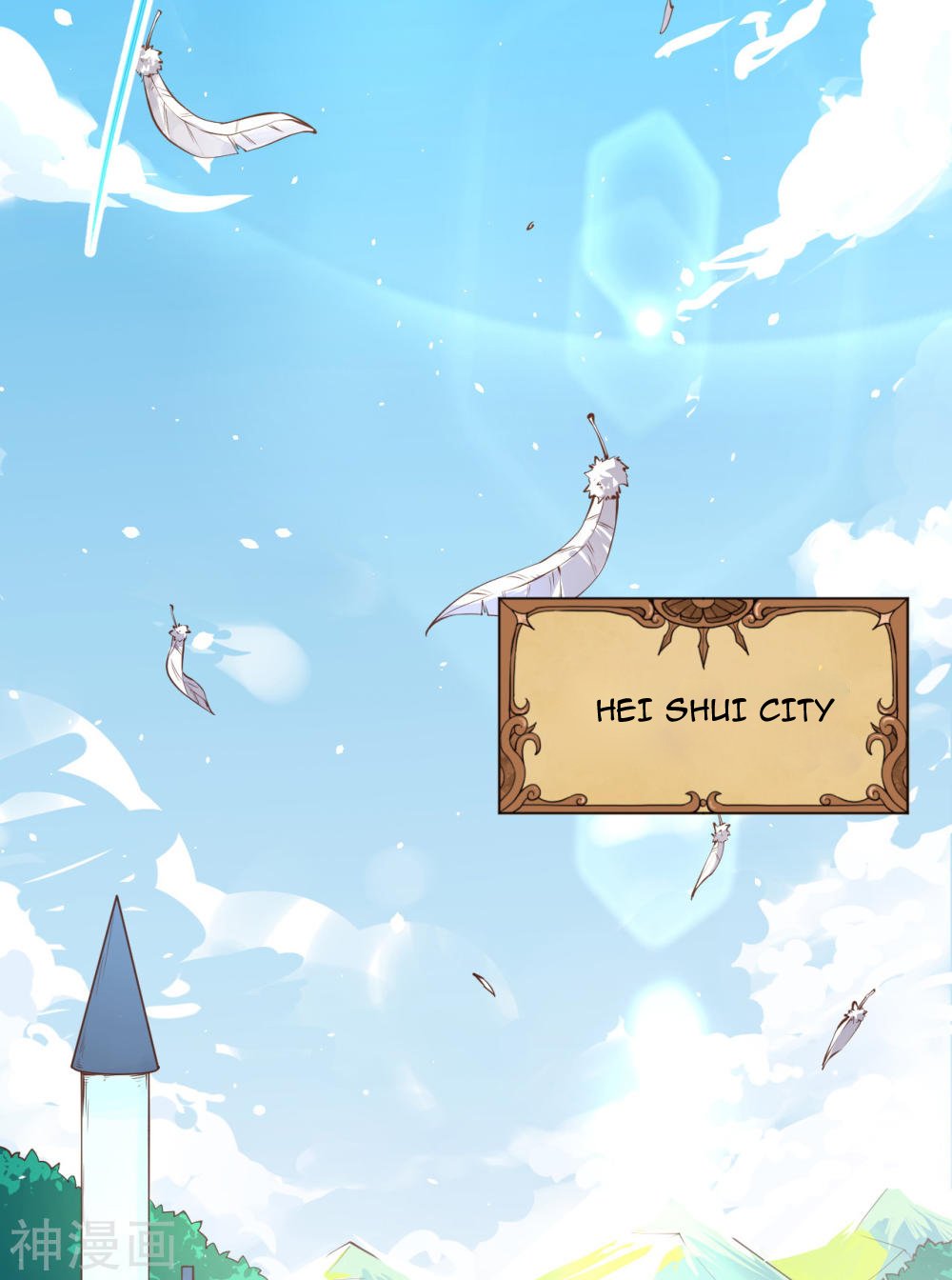 Page 2 of Chapter 168