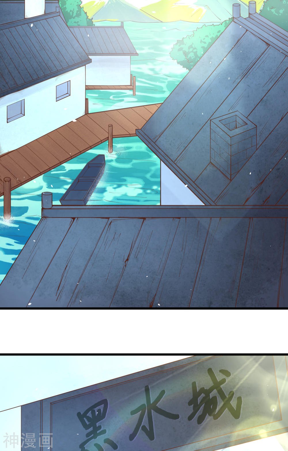 Page 3 of Chapter 168
