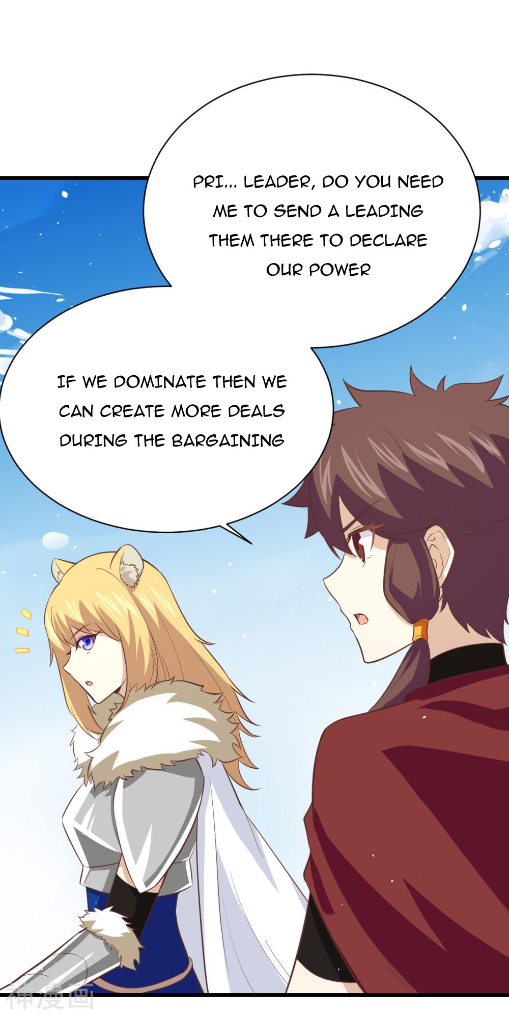 Page 17 of Chapter 168