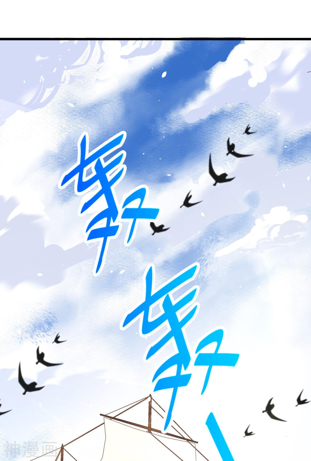 Page 31 of Chapter 168