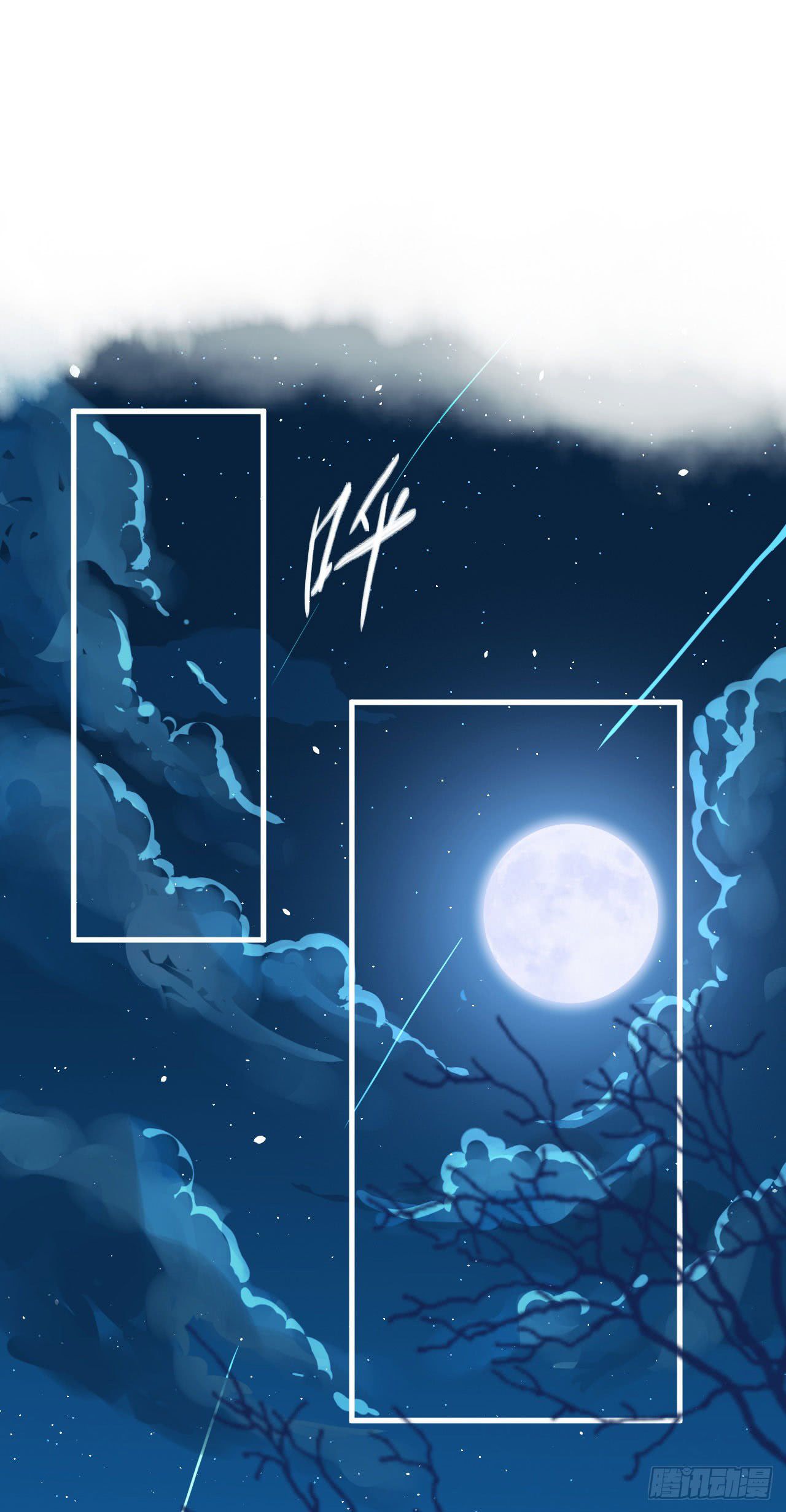 Page 18 of Chapter 17