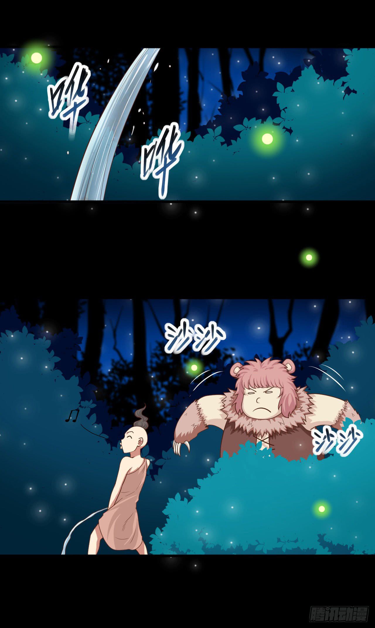 Page 24 of Chapter 17