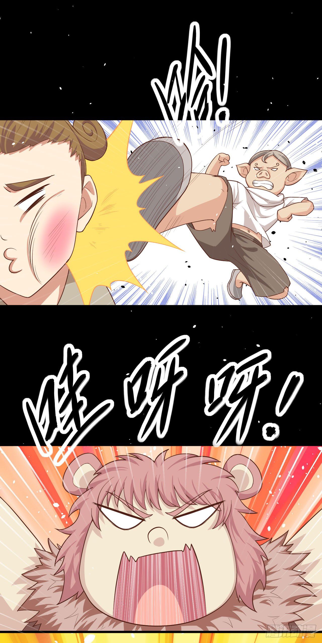 Page 26 of Chapter 17