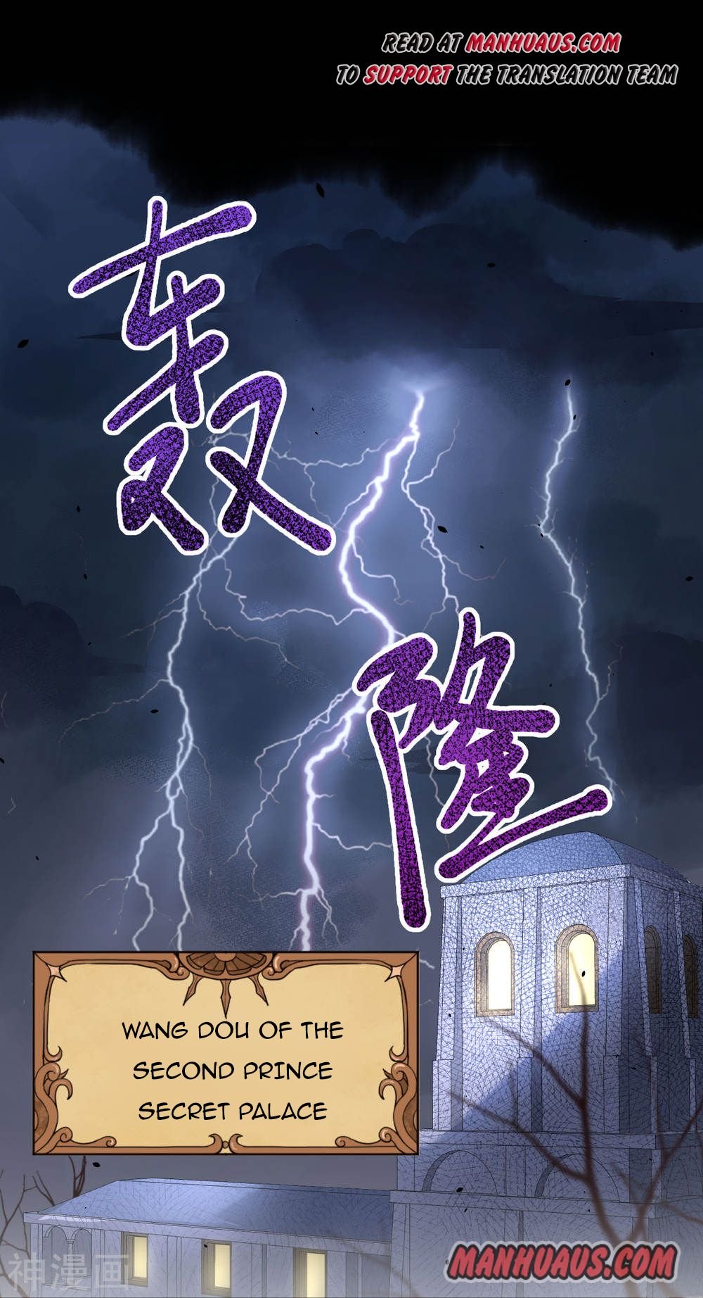 Page 1 of Chapter 170