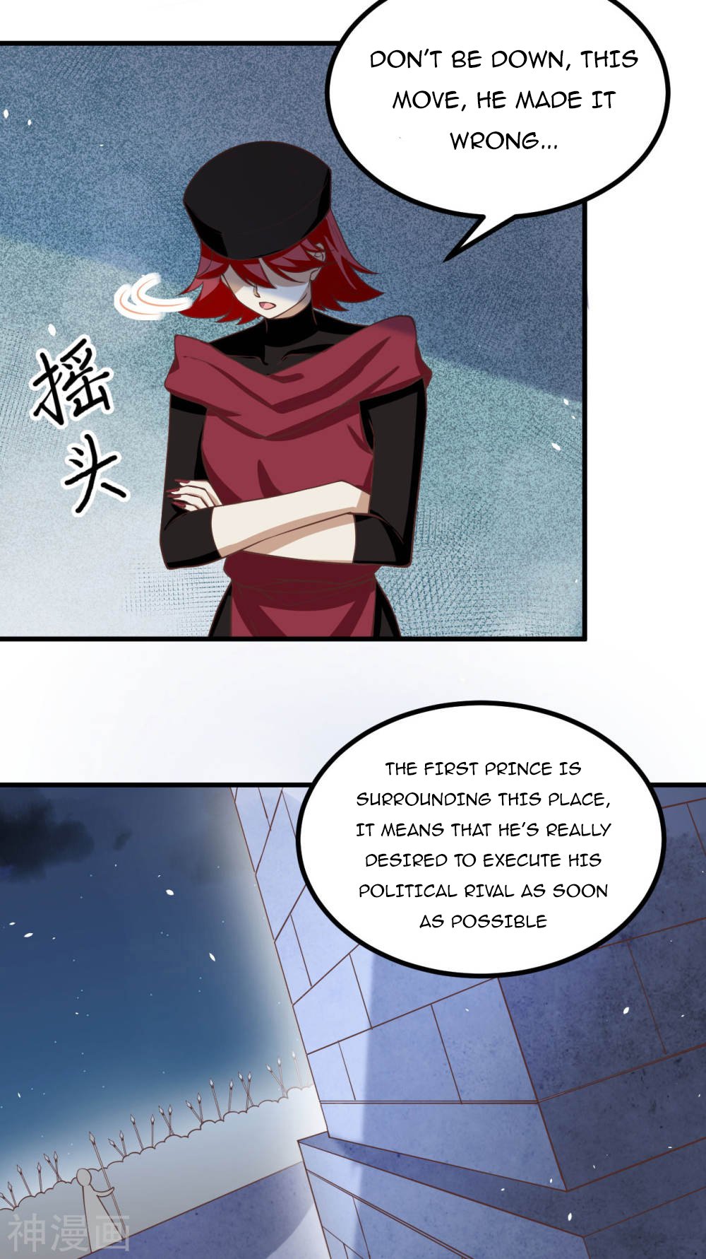 Page 17 of Chapter 170