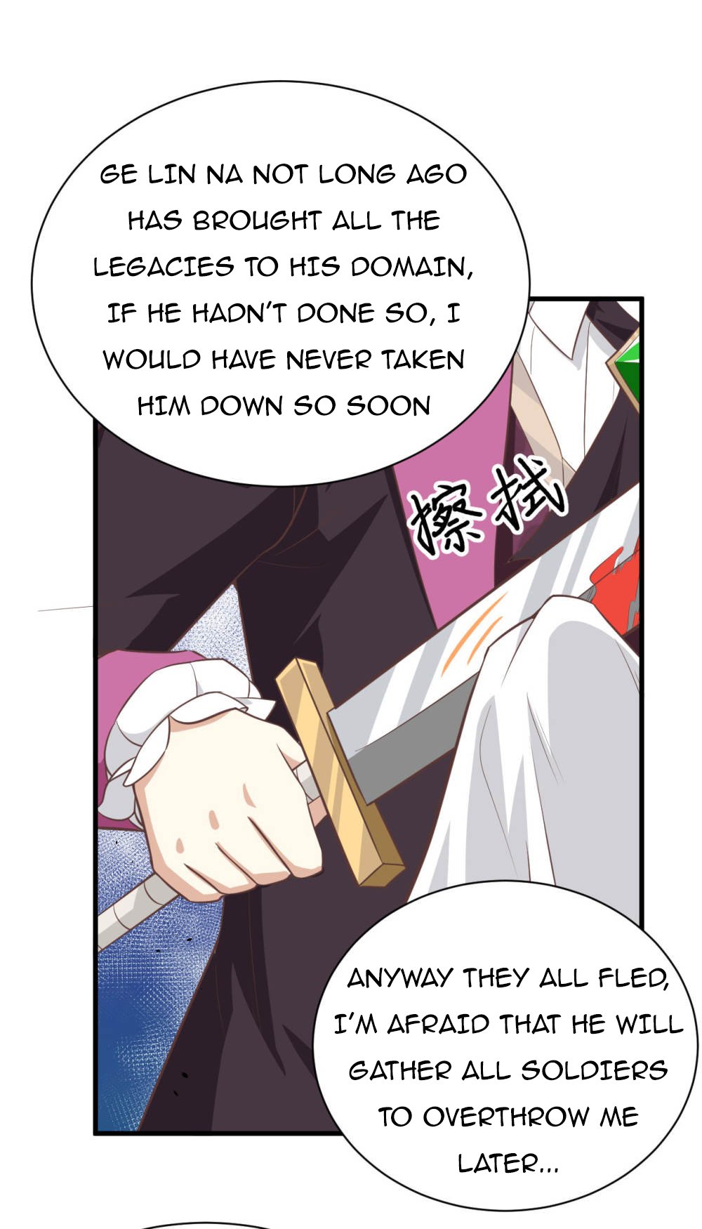 Page 26 of Chapter 170