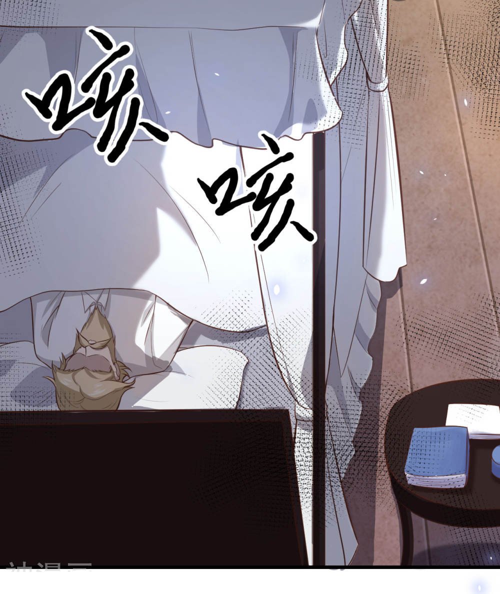Page 39 of Chapter 170