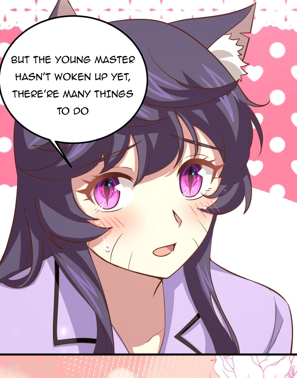 Page 3 of Chapter 171