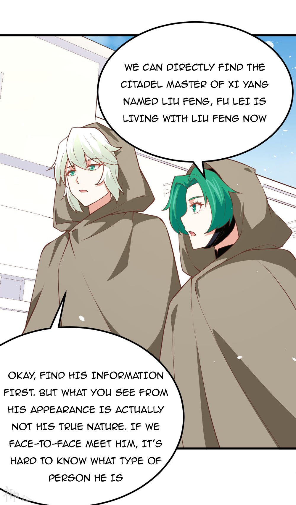 Page 37 of Chapter 171