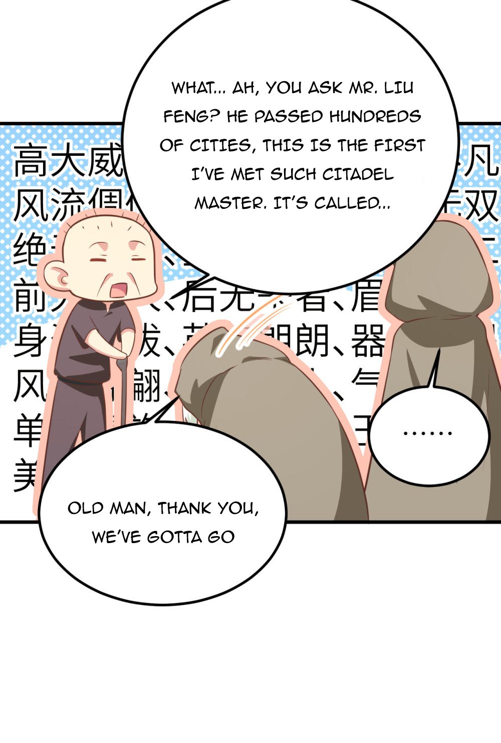 Page 44 of Chapter 171