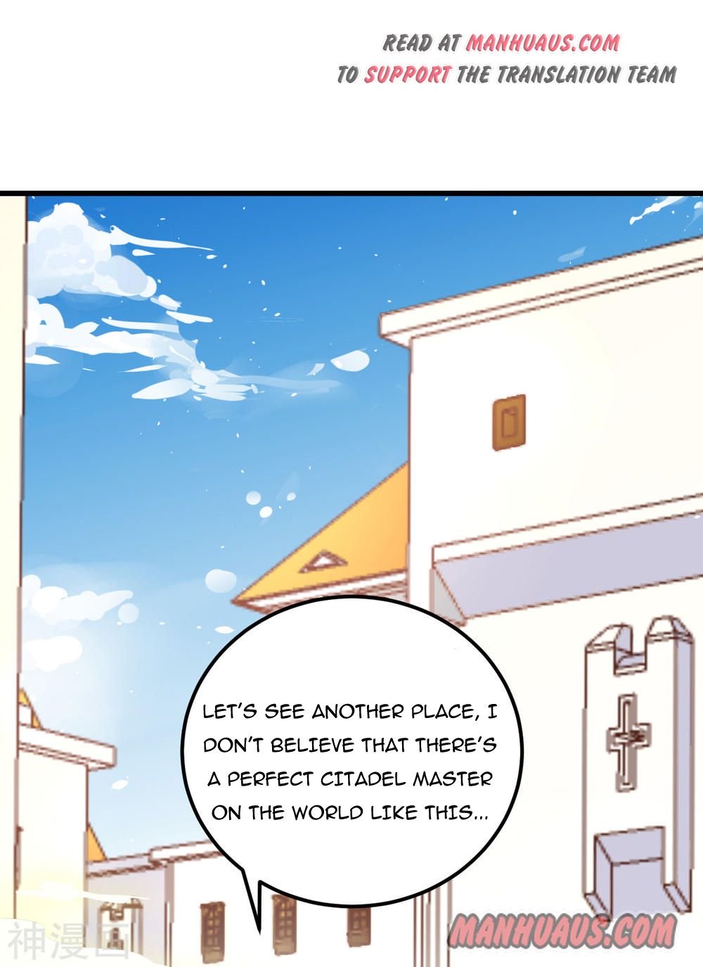 Page 1 of Chapter 172