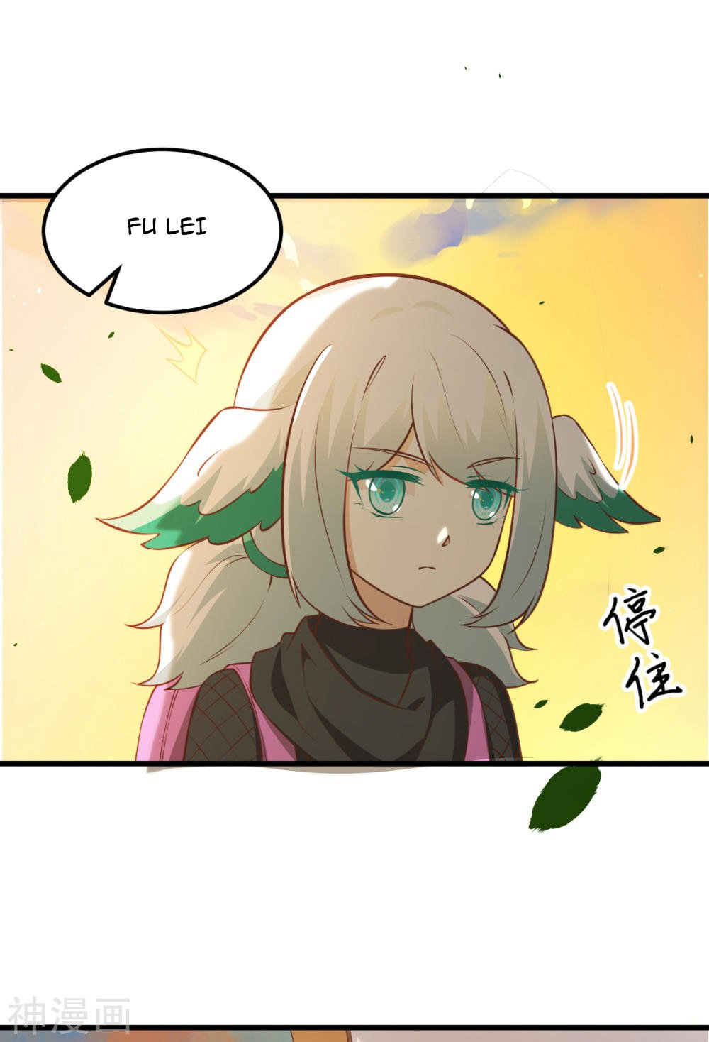 Page 22 of Chapter 172