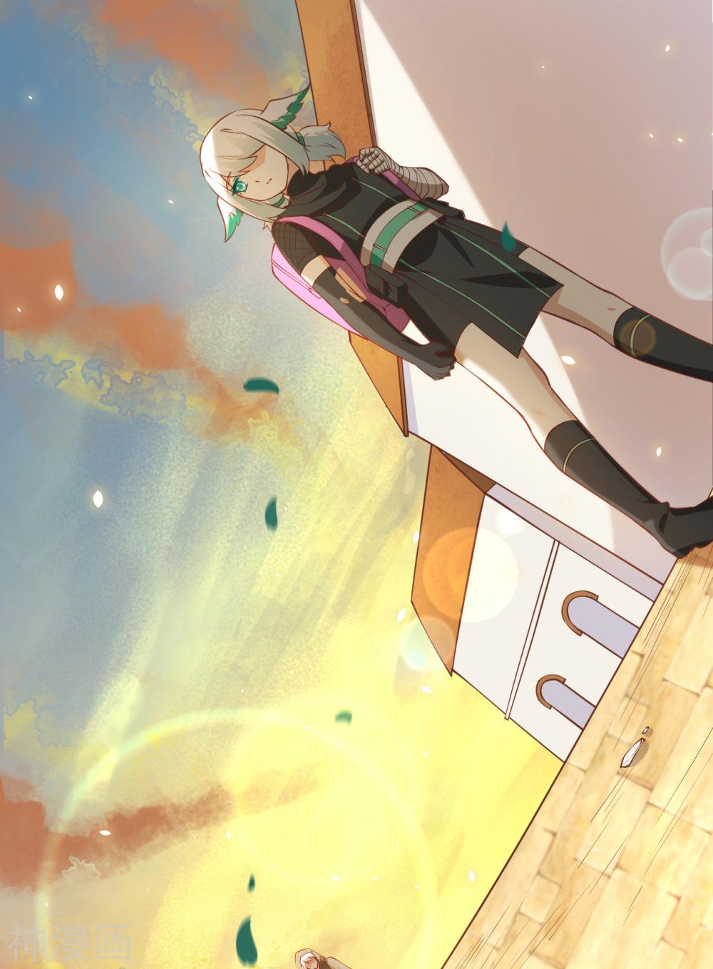 Page 23 of Chapter 172