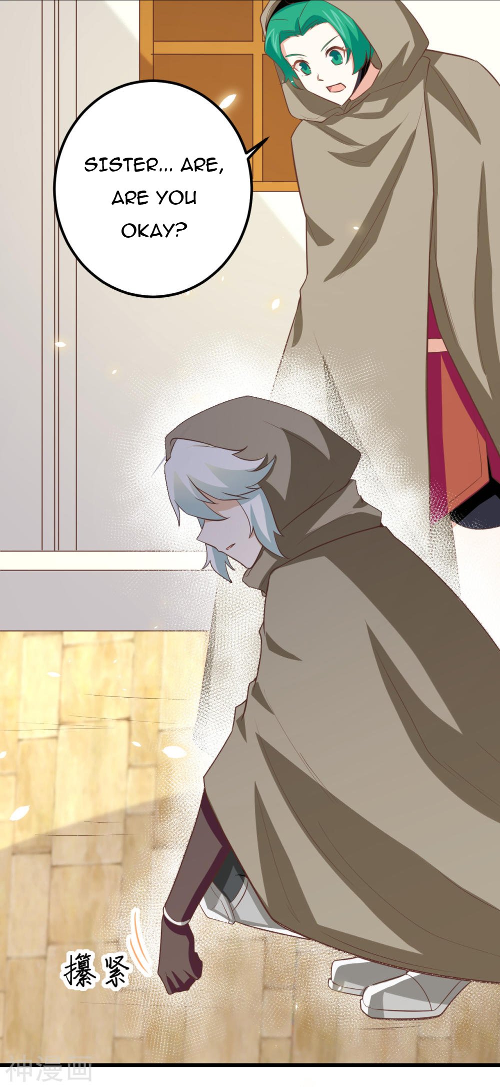 Page 29 of Chapter 172