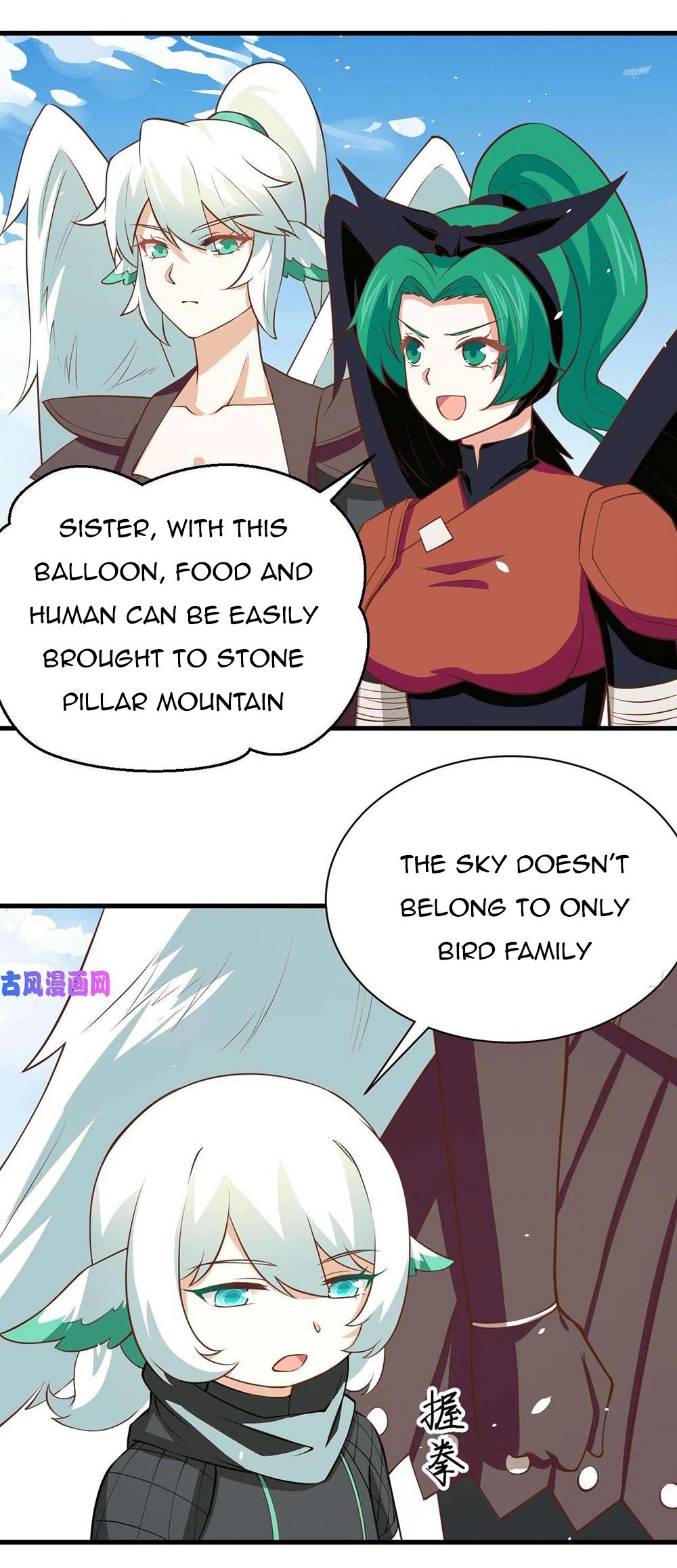 Page 6 of Chapter 173