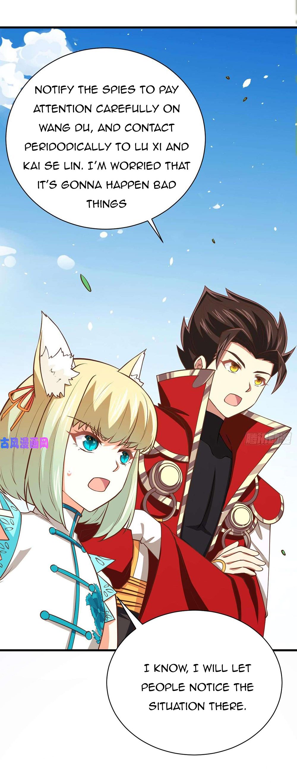 Page 17 of Chapter 173
