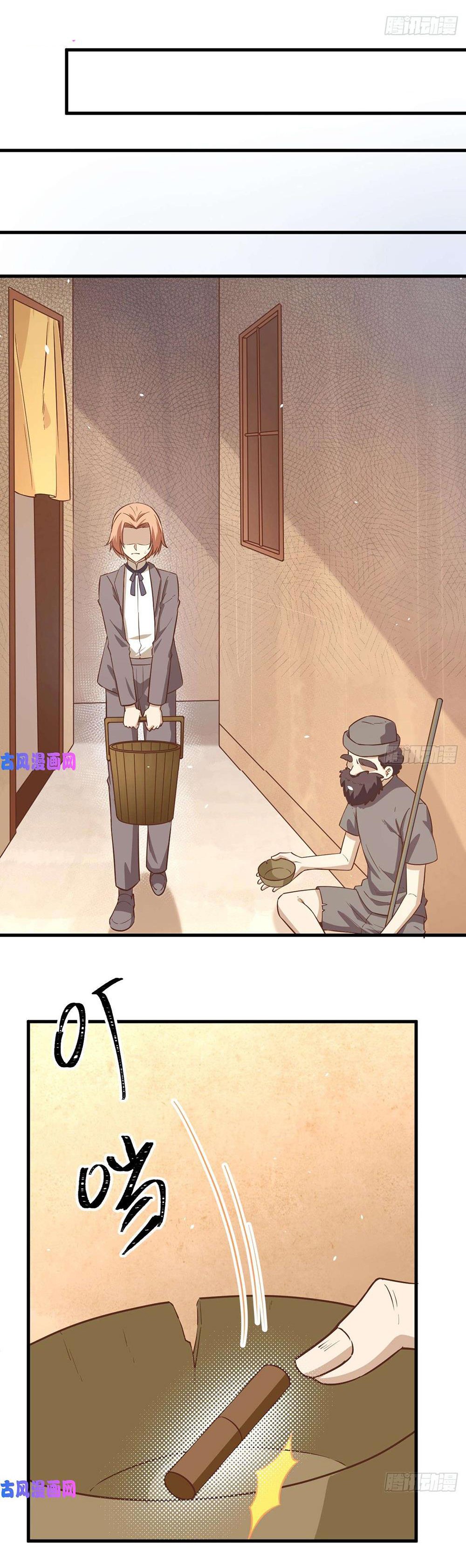 Page 21 of Chapter 174