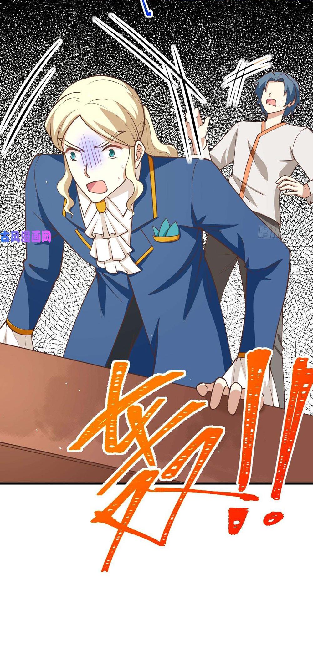 Page 25 of Chapter 175