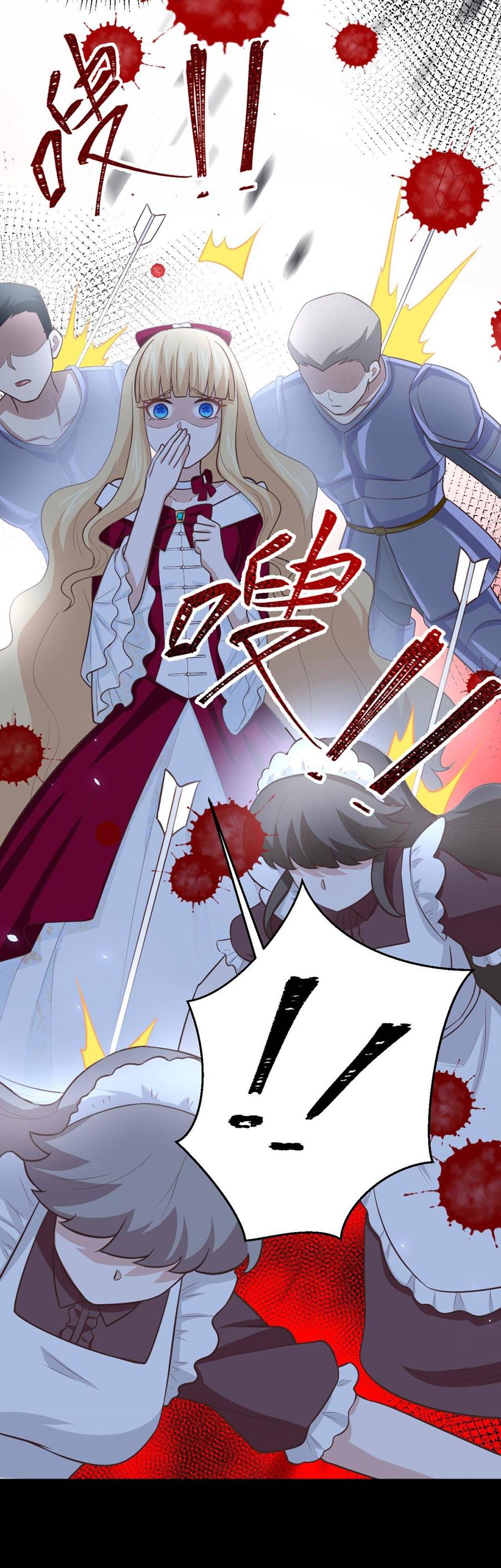 Page 17 of Chapter 181