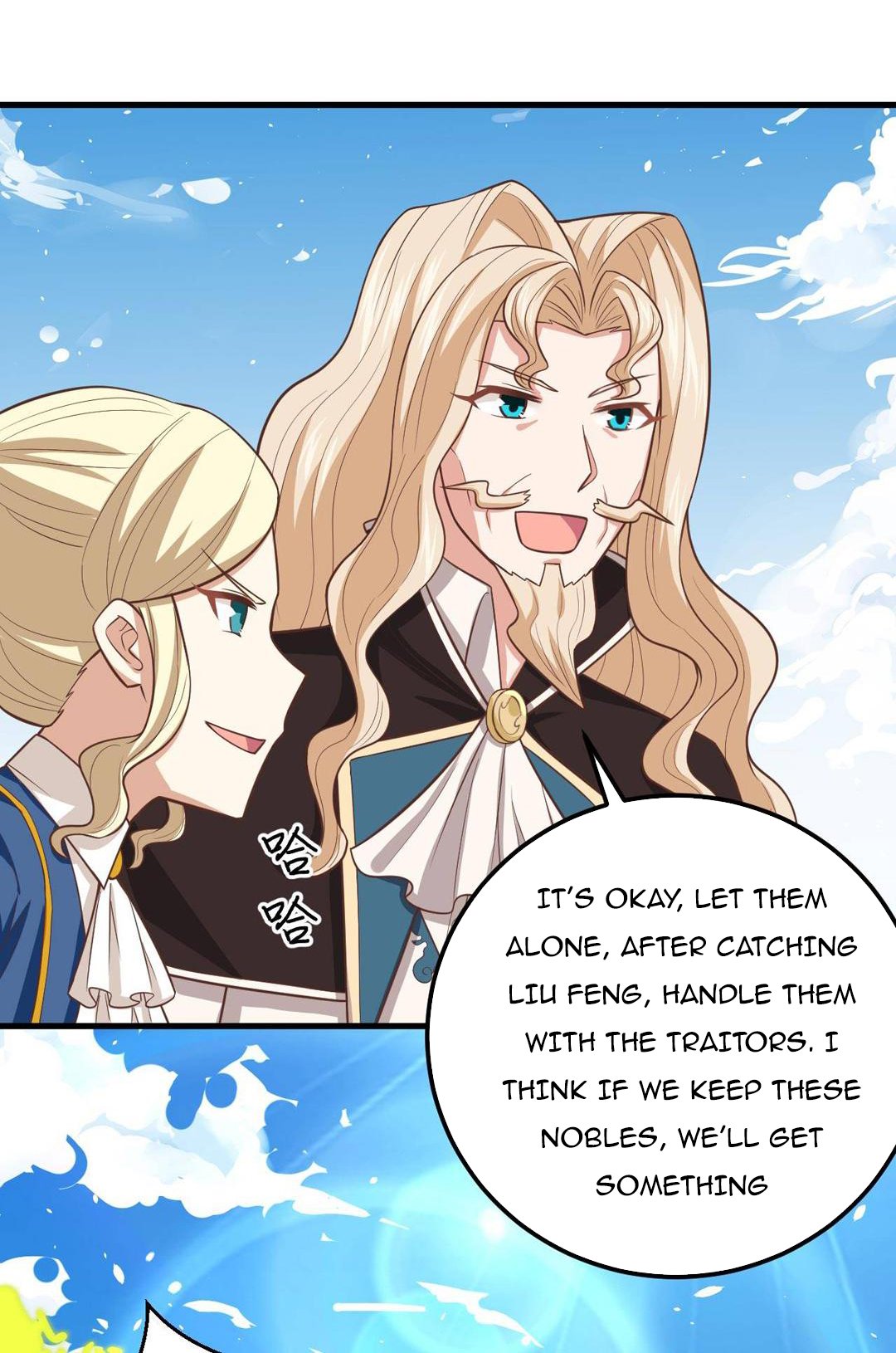 Page 21 of Chapter 187