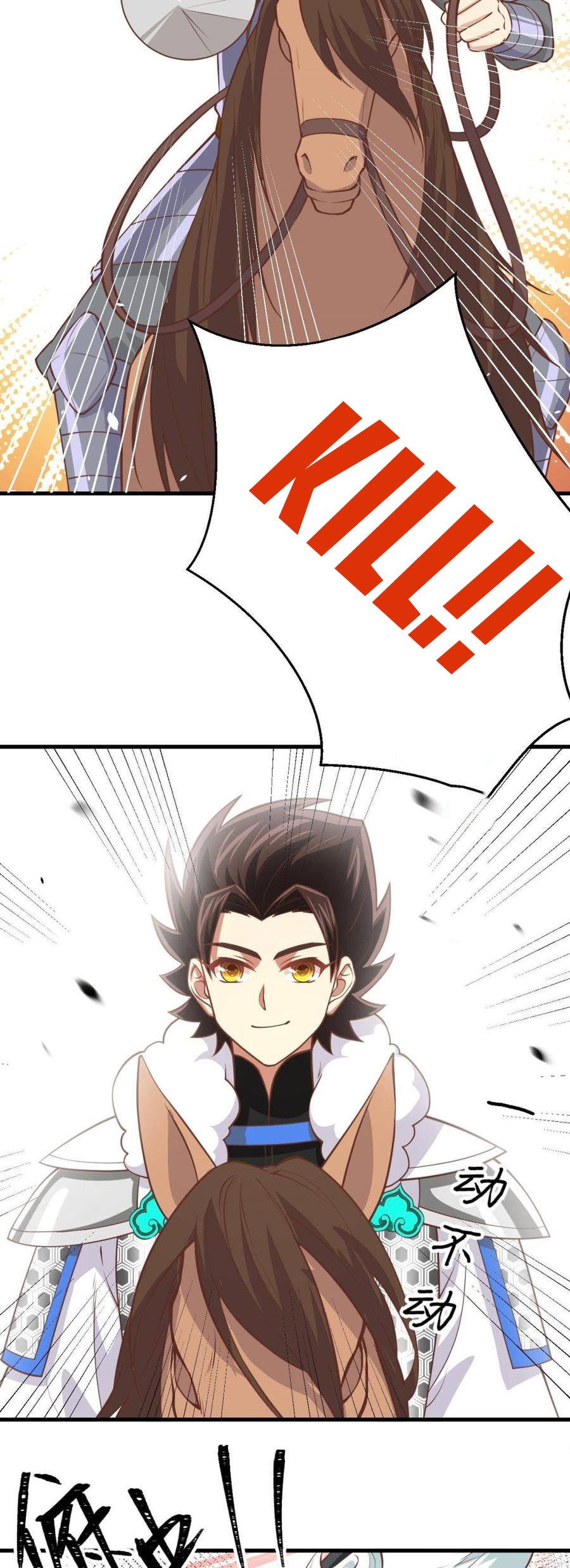 Page 18 of Chapter 188