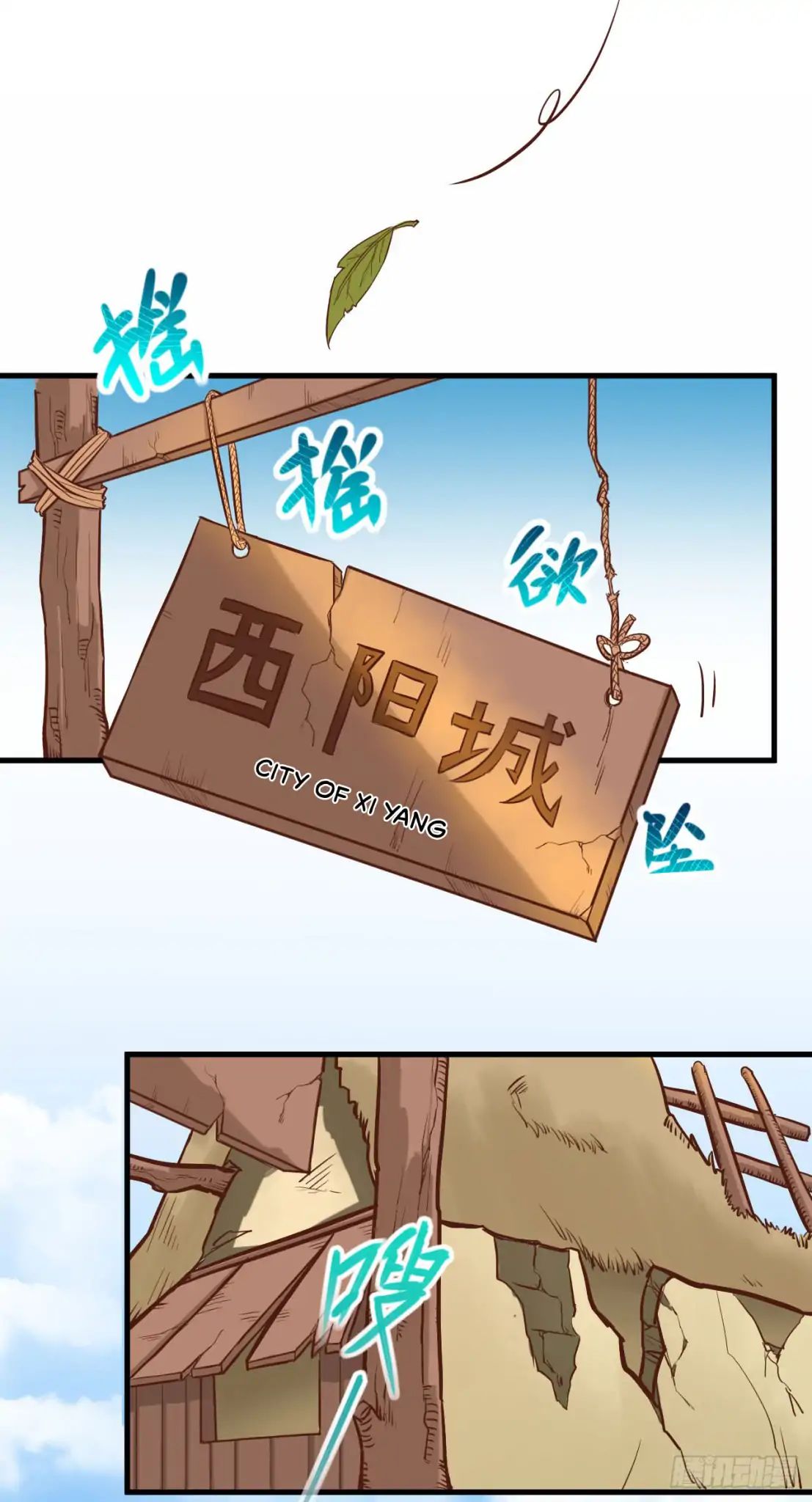 Page 17 of Chapter 2