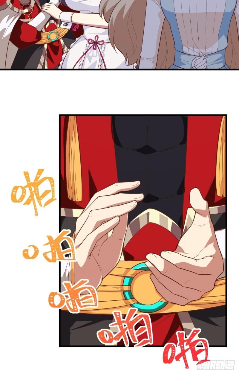 Page 21 of Chapter 204