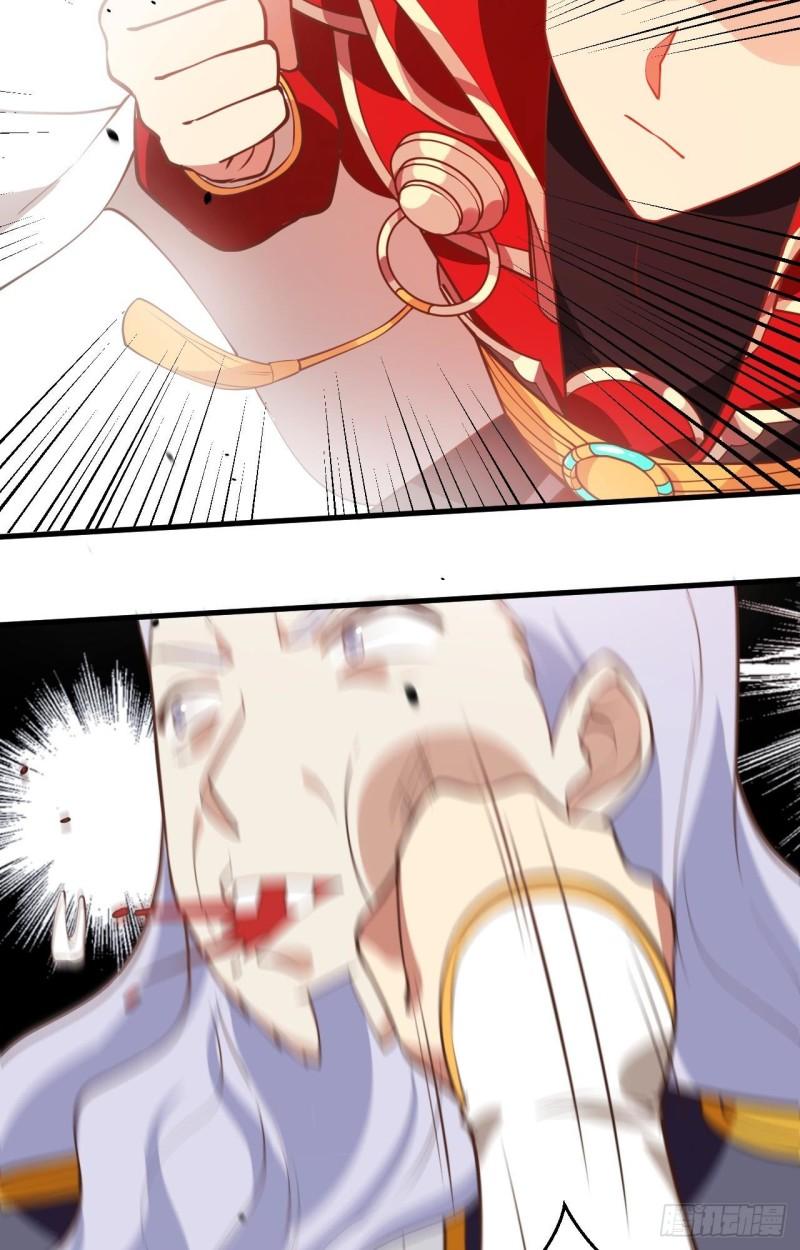 Page 32 of Chapter 204