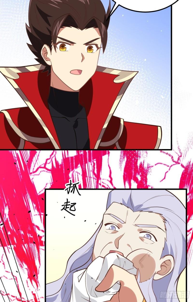 Page 34 of Chapter 204