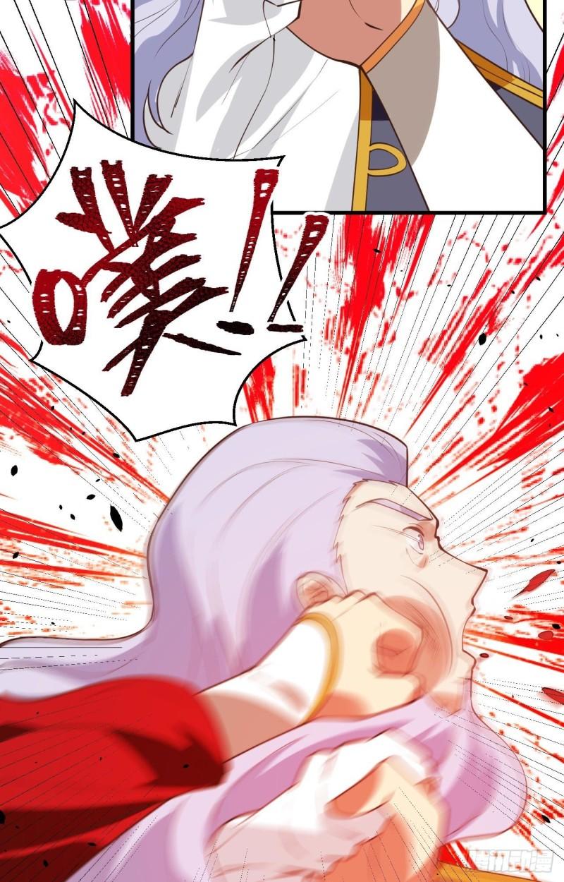 Page 35 of Chapter 204