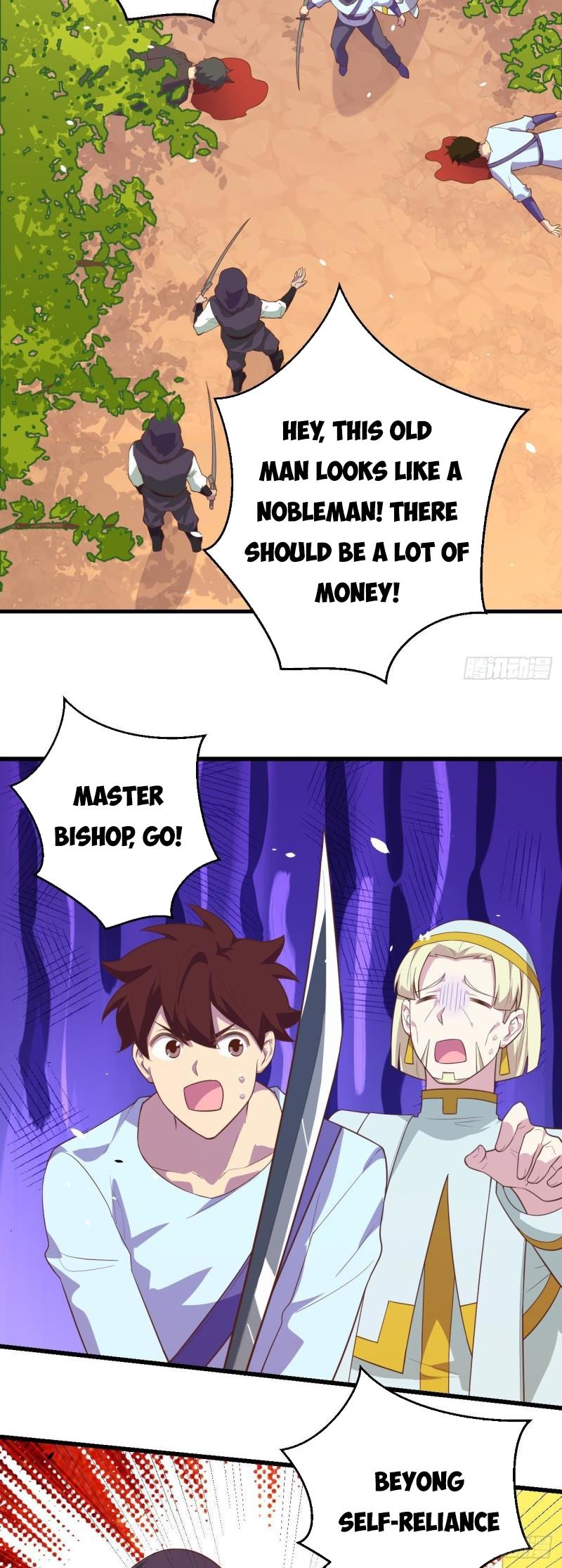 Page 17 of Chapter 205