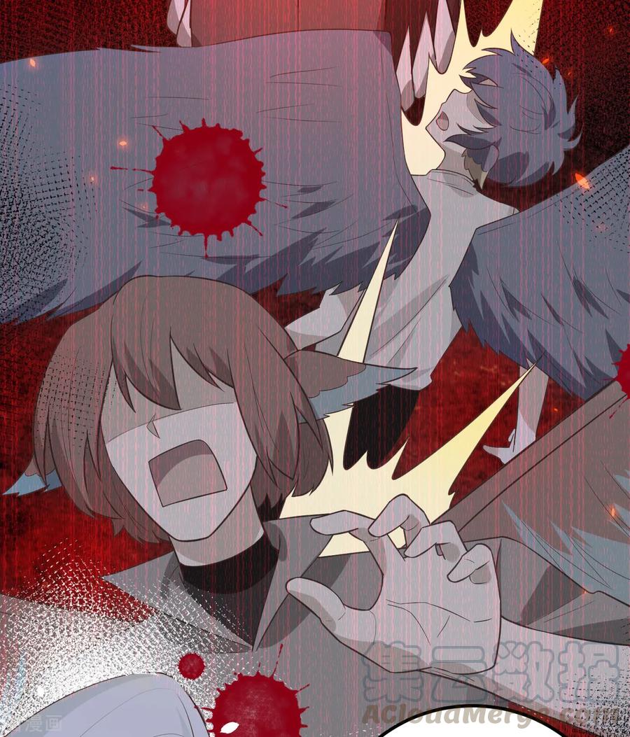 Page 7 of Chapter 209