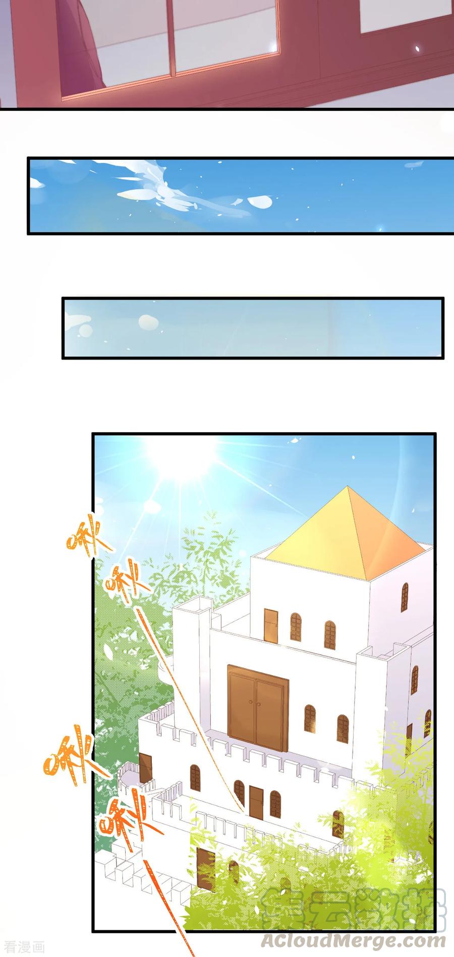 Page 31 of Chapter 209