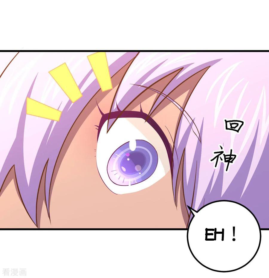 Page 8 of Chapter 210