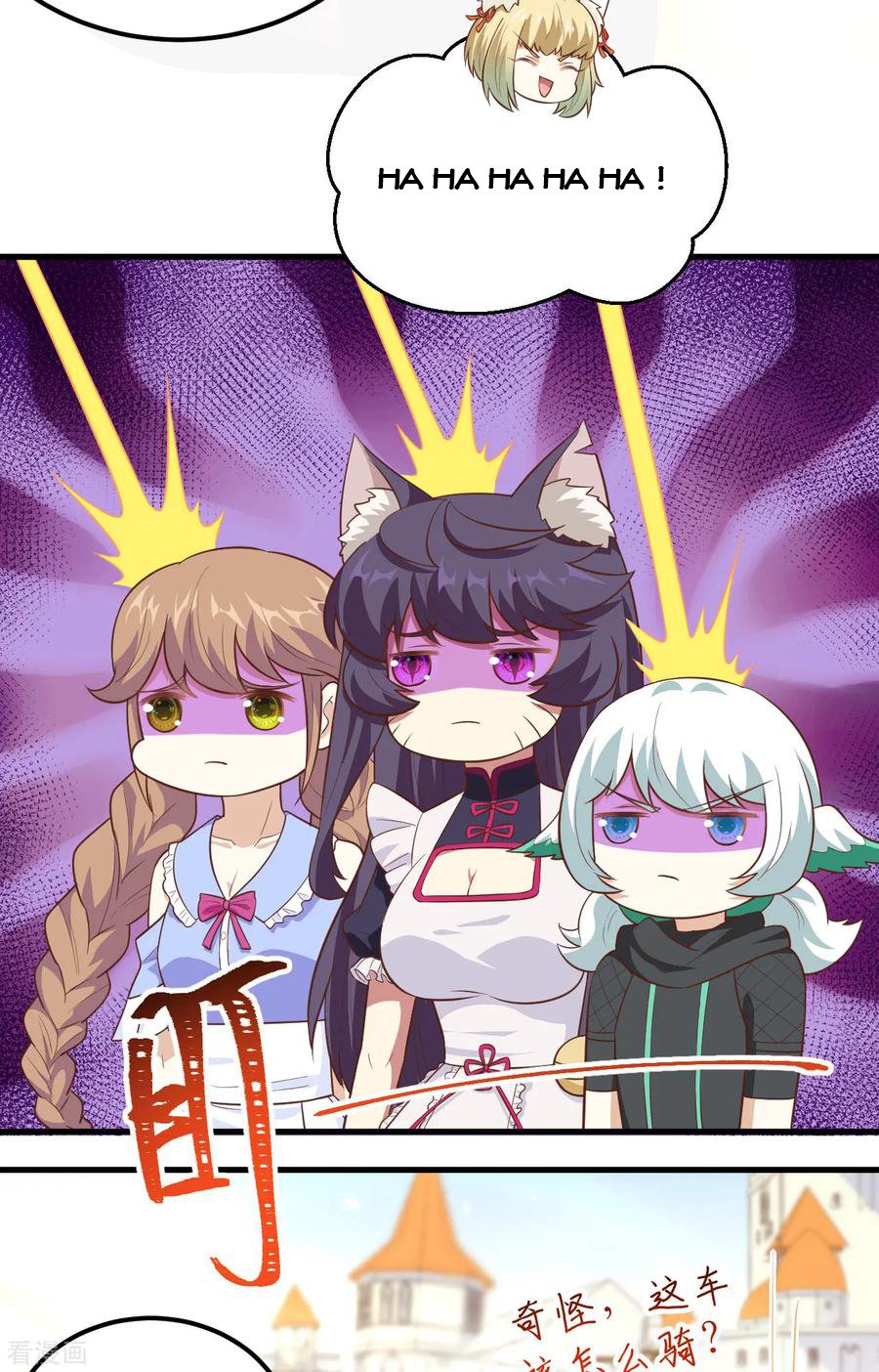 Page 29 of Chapter 210