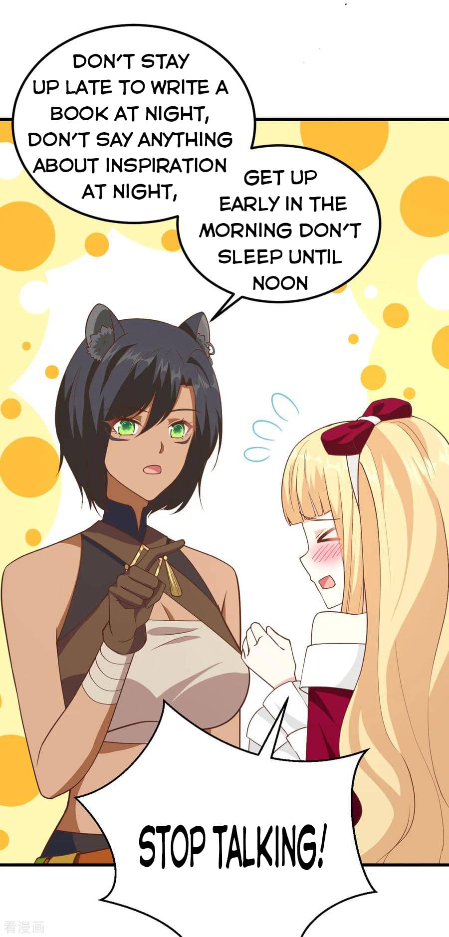 Page 7 of Chapter 218
