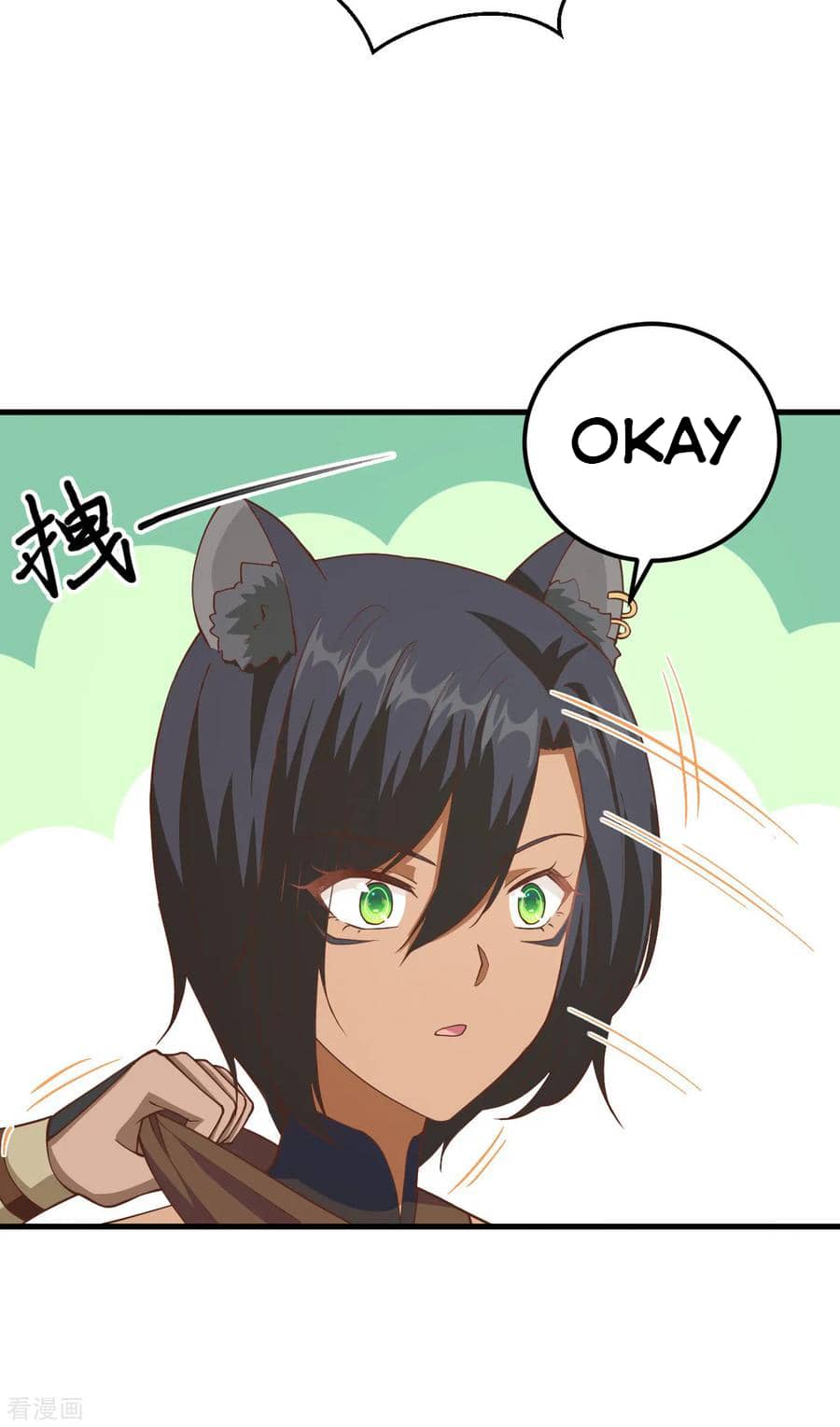 Page 8 of Chapter 218