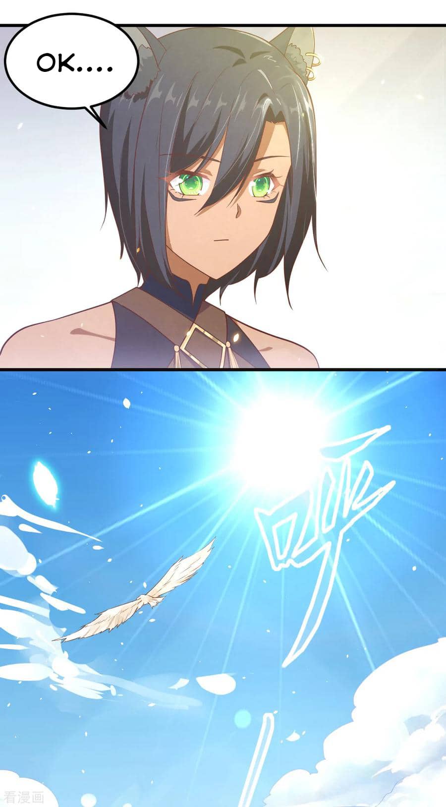 Page 19 of Chapter 218