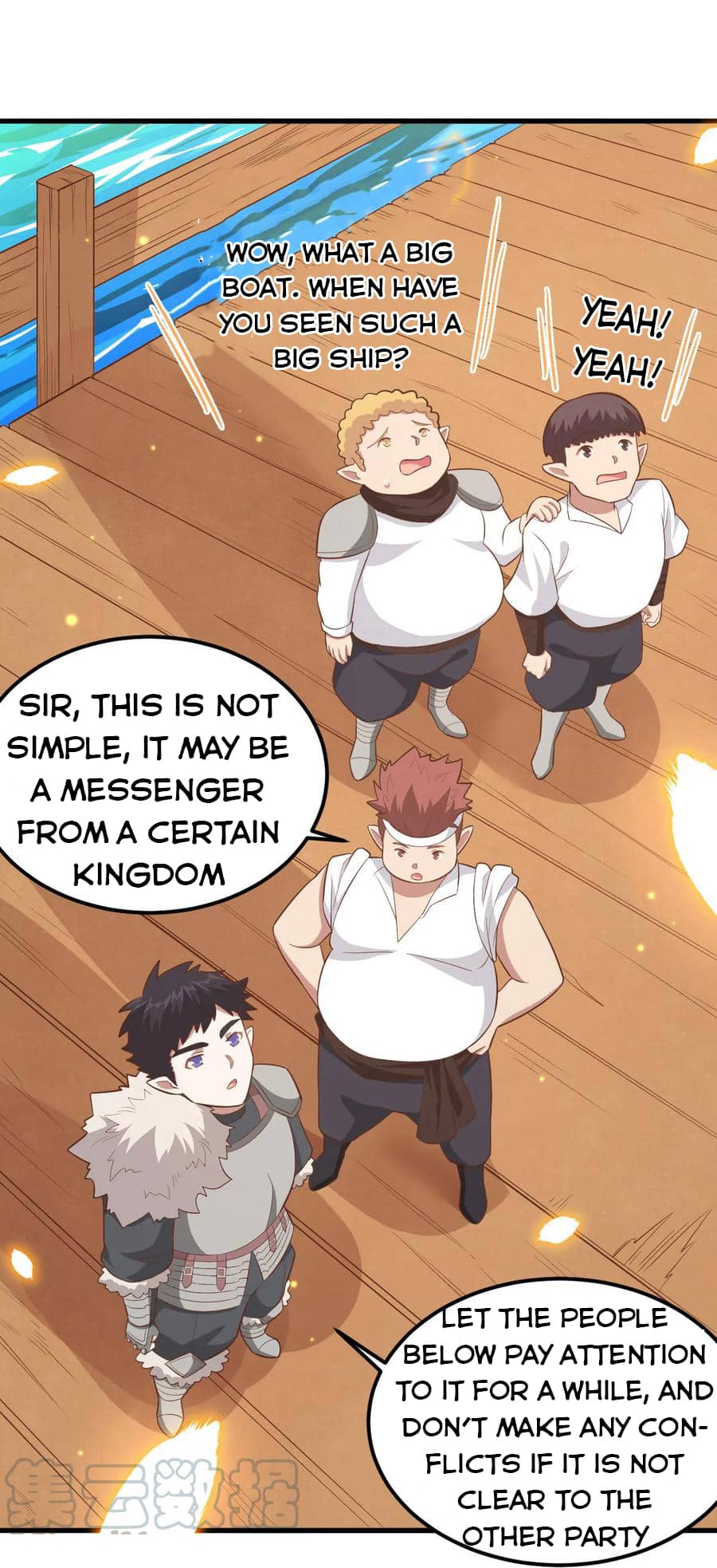 Page 33 of Chapter 218