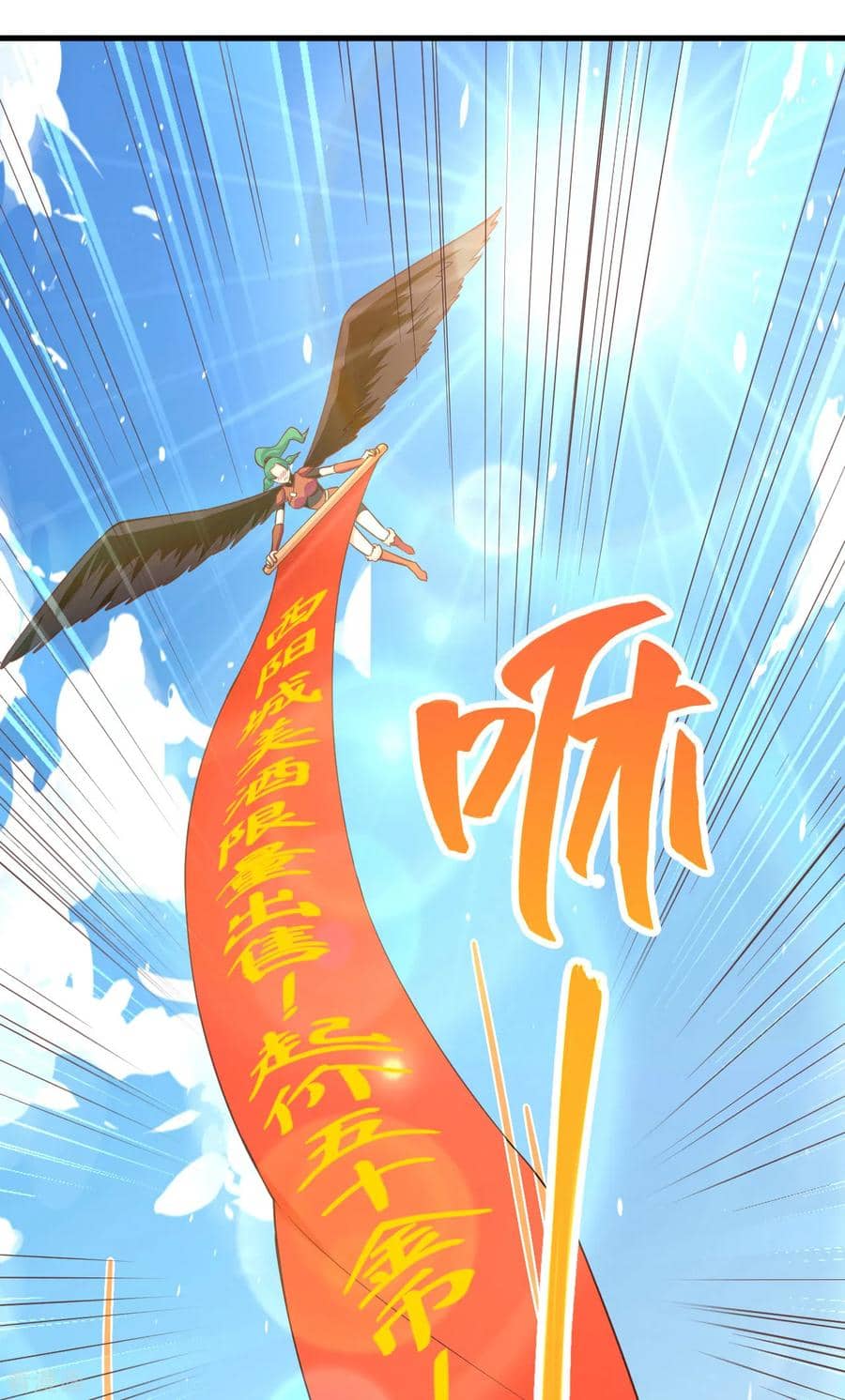 Page 9 of Chapter 219